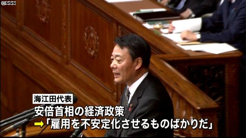 各党代表質問、海江田氏は経済政策など追及