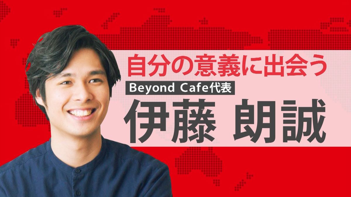 就活生が無料で使えるカフェが渋谷にある！