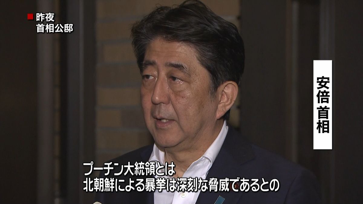 安倍首相、米露首脳と相次ぎ電話会談