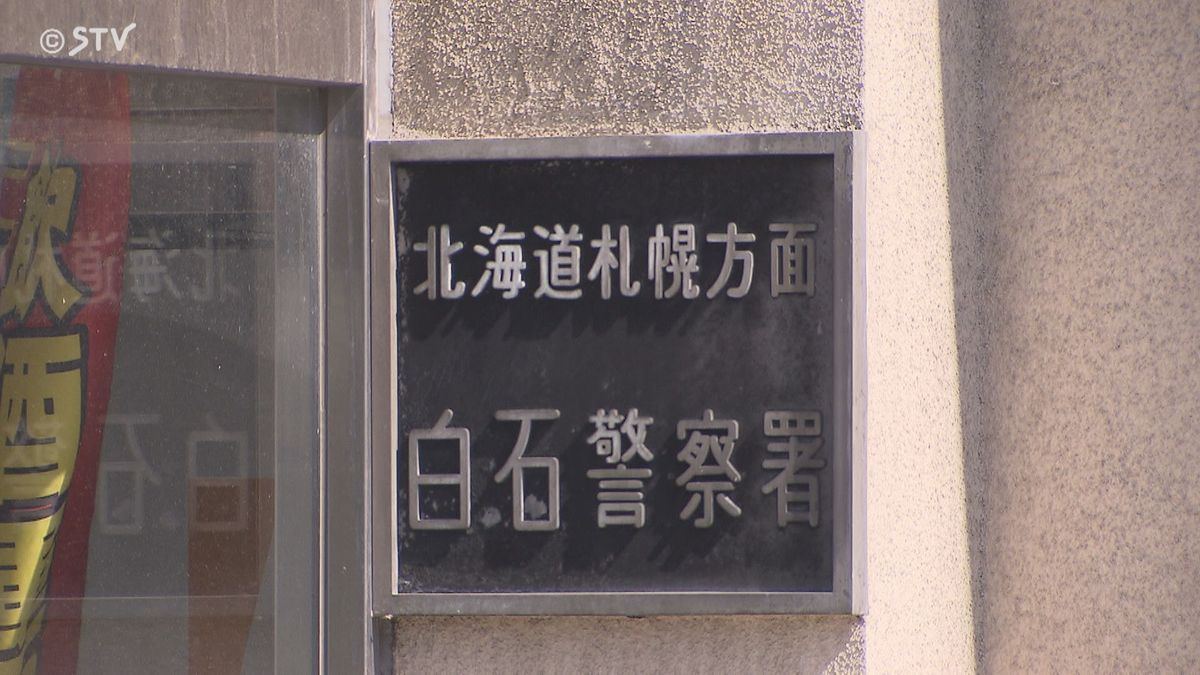 知人男性の車内から…現金など盗む　無職の男（21）逮捕　供述は「知らない」と否認　札幌