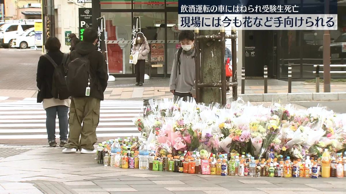 受験生死亡事故から1週間　現場にはいまも多くの花束　福島・郡山市