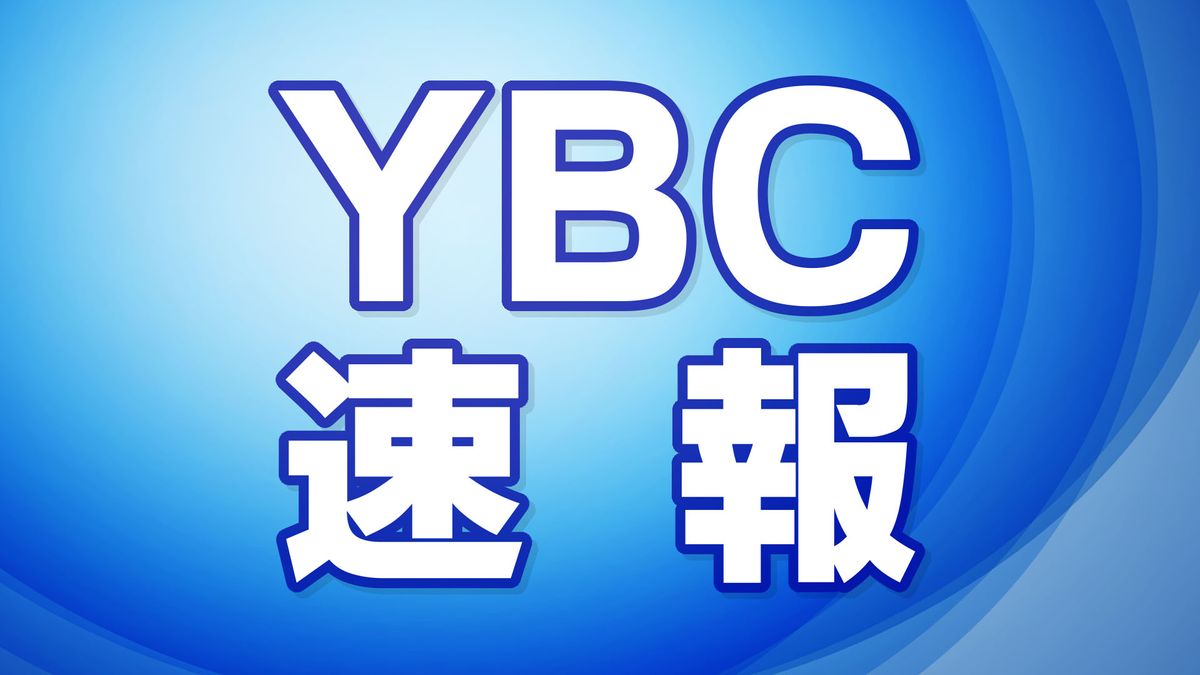 山形県内　土砂災害警戒情報は解除　線状降水帯発生の可能性も・気象台＝９月２０日午後１時現在