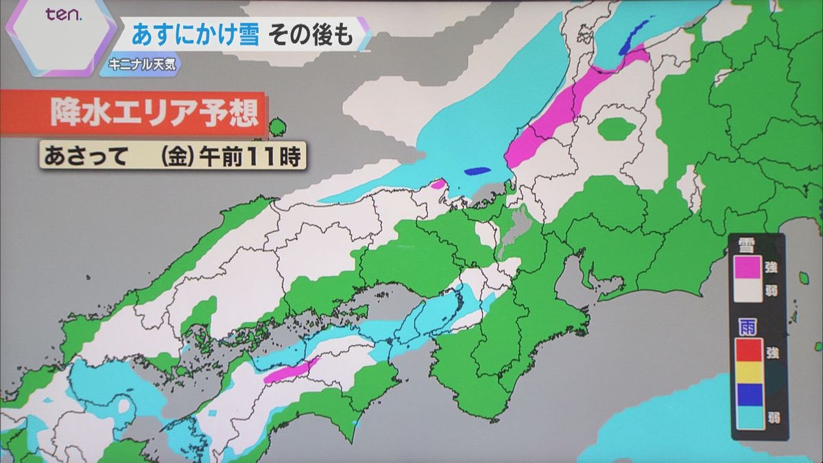 【気象予報士解説】最強寒波　7日（金）から8日（土）がピーク　広範囲で積雪の恐れ　週明けまで寒い