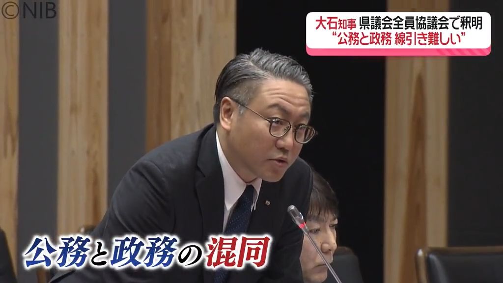 危機管理能力欠如を指摘する声も　大石知事が県議会全員協議会で釈明「公務と政務 線引き難しい」《長崎》