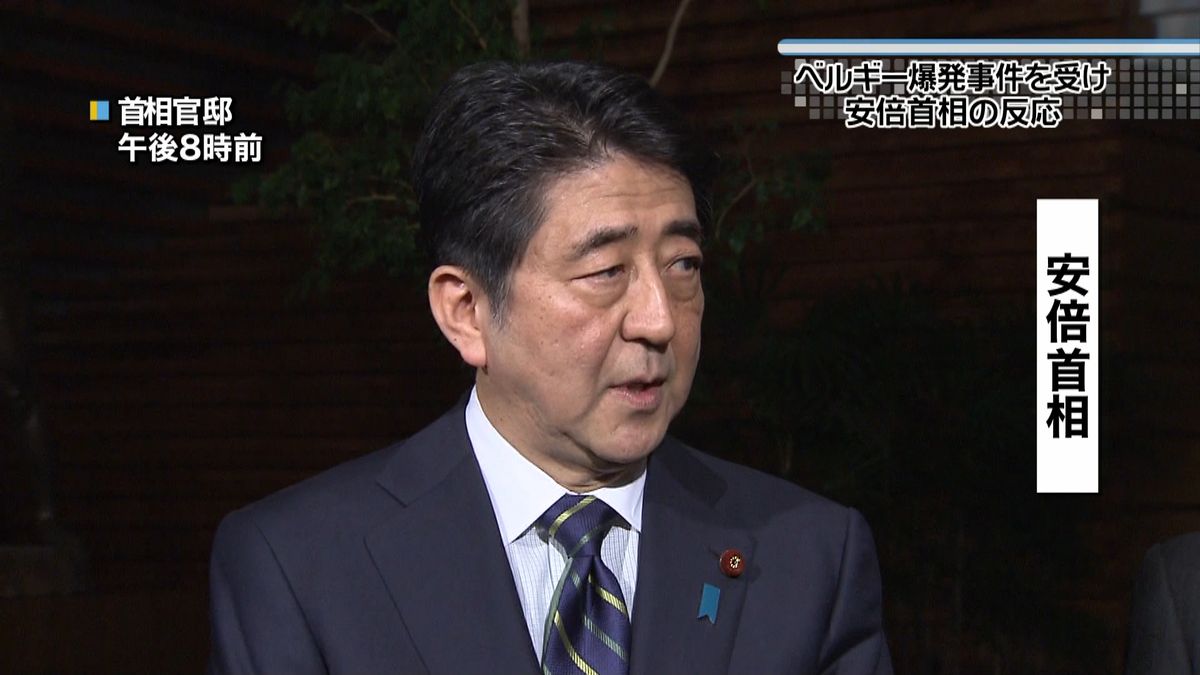 ベルギーの爆発　首相「テロは許されない」