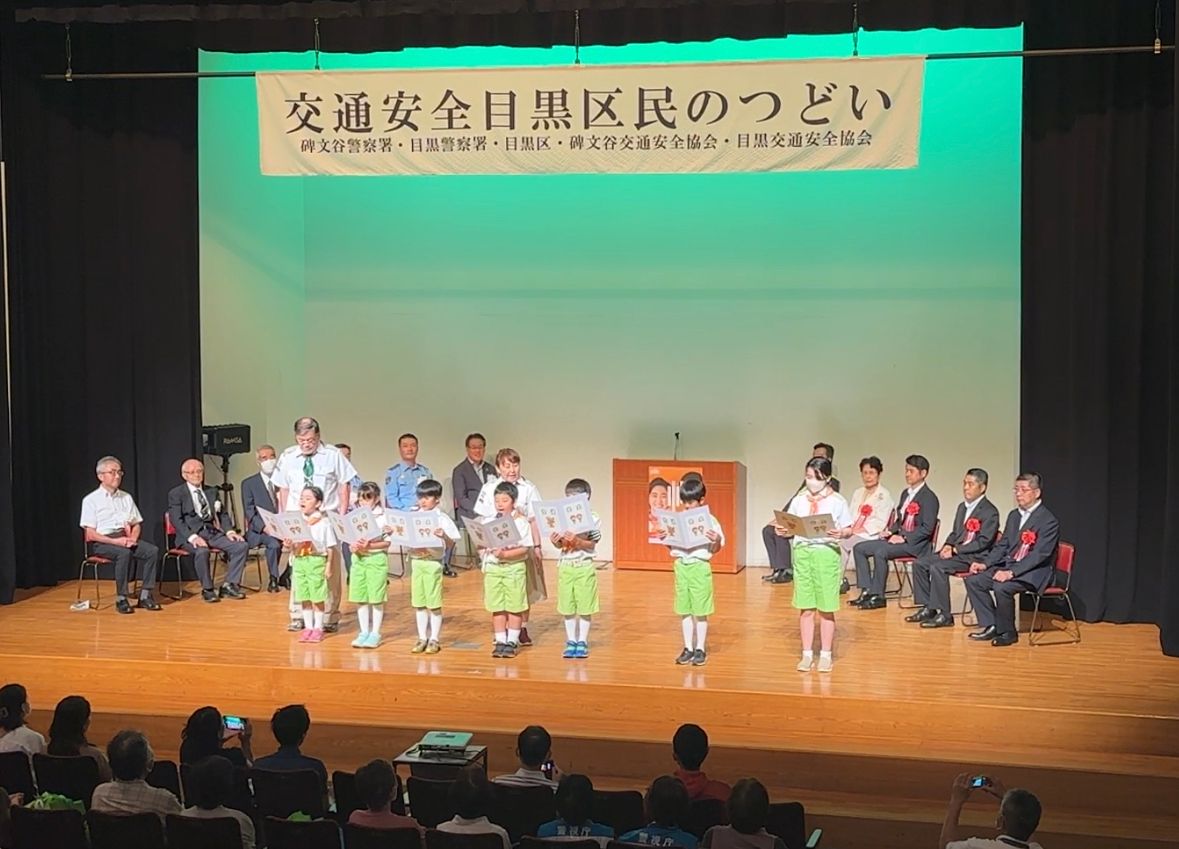 東京・目黒区で交通安全呼びかけ　自転車シミュレーター使って「日常に潜む危険」学ぶ