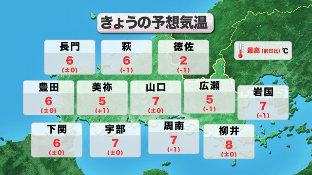 きょう10日(月)の予想気温