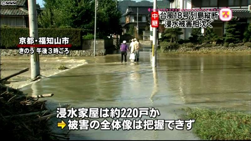台風で浸水被害、福知山市で復旧作業始まる
