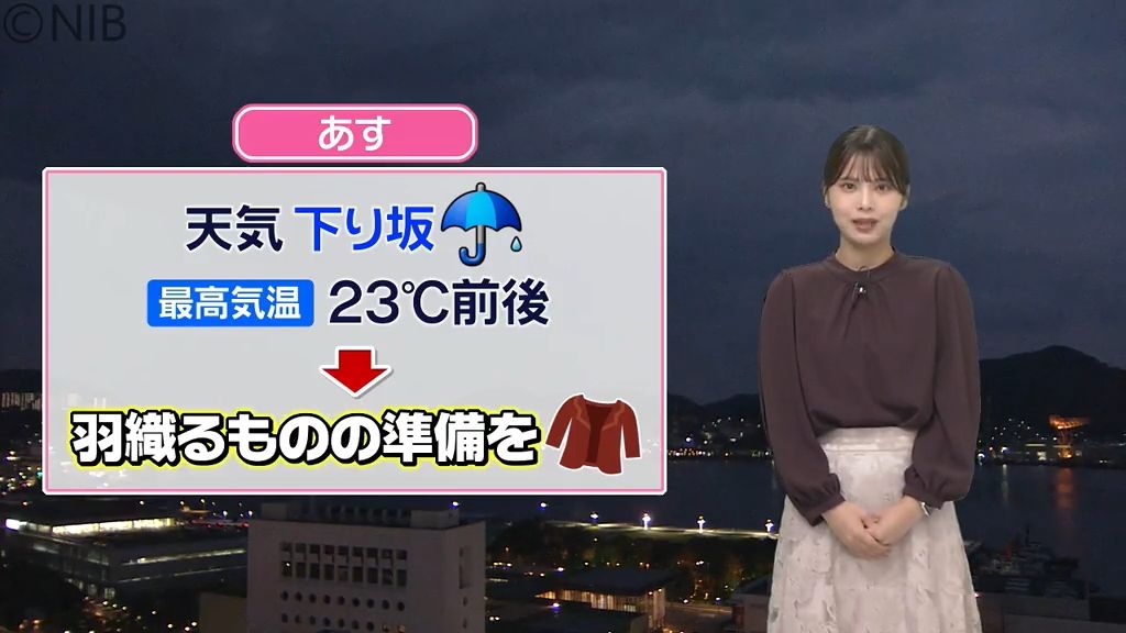 【天気】2日から天気は下り坂「最高気温は7℃ほど下がり秋らしい体感に」羽織るものの準備を《長崎》