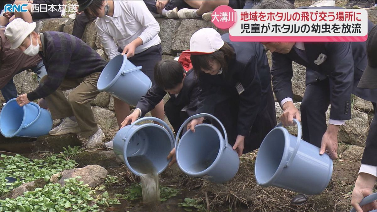 ホタルの幼虫　小学生が放流　総社市