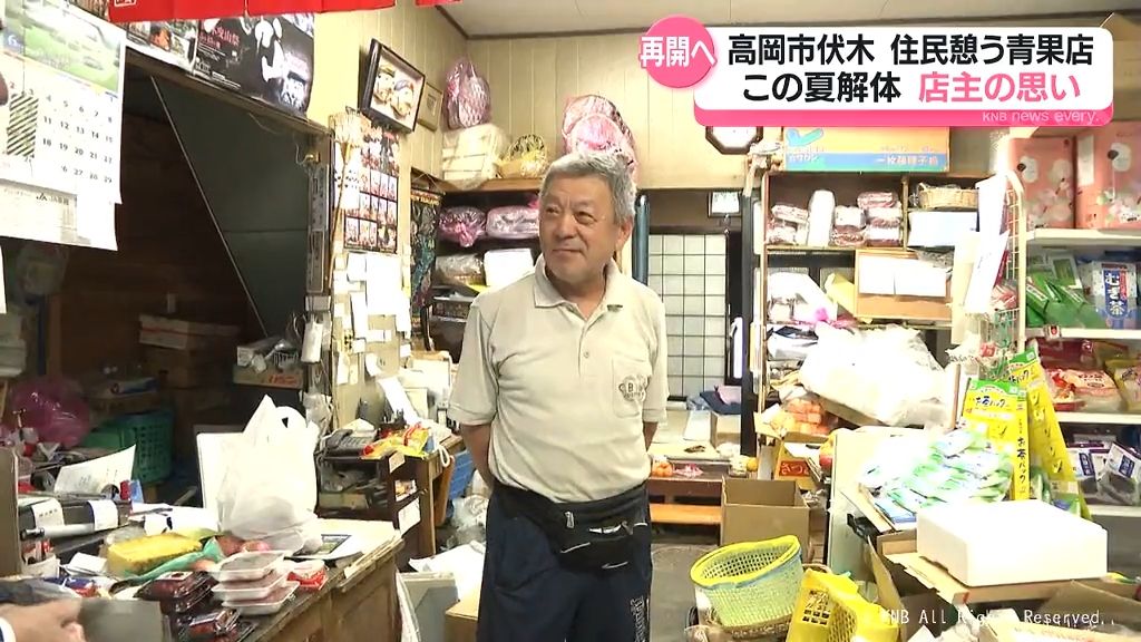 被災した高岡市伏木の青果店　この夏解体　店の今後は