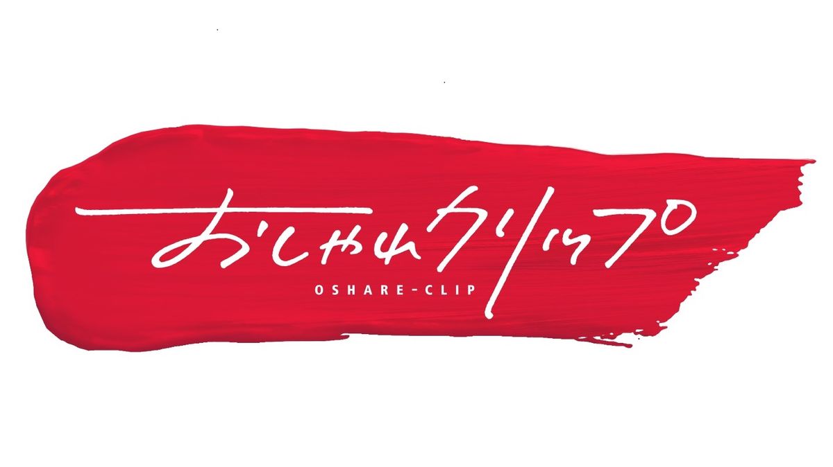 山田涼介「24時間ゲームをやってる日もある」スターの意外な素顔に山崎育三郎も驚き