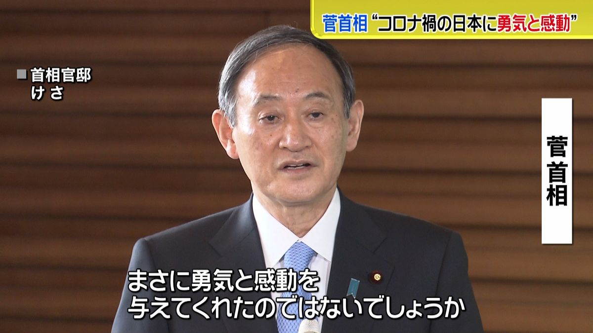 松山選手初優勝　首相“日本に勇気と感動”
