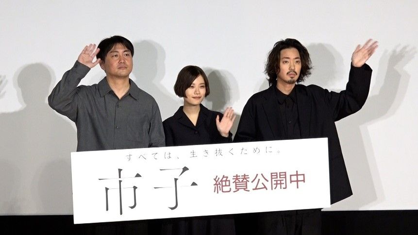 （左から）戸田彬弘監督、杉咲花さん、若葉竜也さん