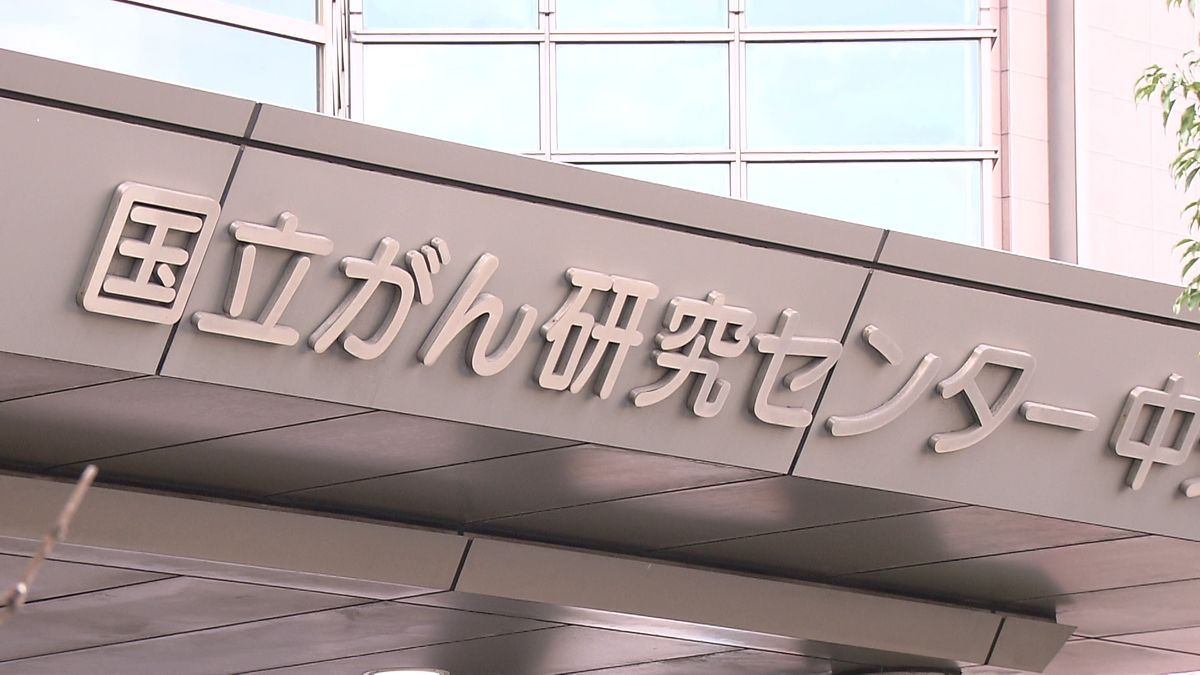 “がん診断から数年で生存率改善傾向も”「治療者に明るいメッセージになってほしい」 国立がん研発表