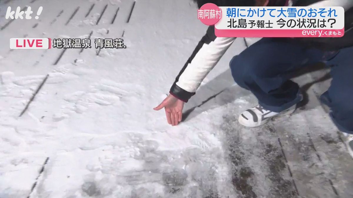 一面に雪が積もった南阿蘇村