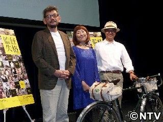 矢野顕子にっこり「受けて良かった衝撃」