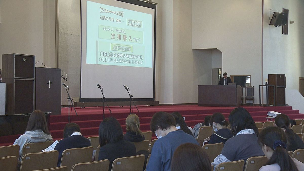 松山市の大学で新入生向け消費者トラブルセミナー 日常的に利用するSNSでも注意を