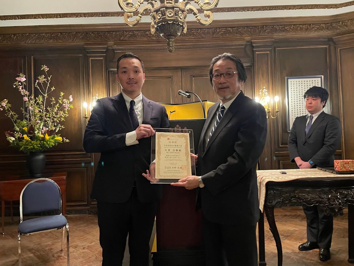 「日本食普及の親善大使」任命授与式行われる　米ニューヨーク