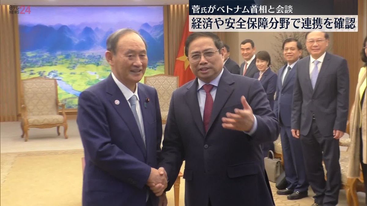菅前首相　ベトナム首相と連携を確認…外交関係樹立50周年を前に