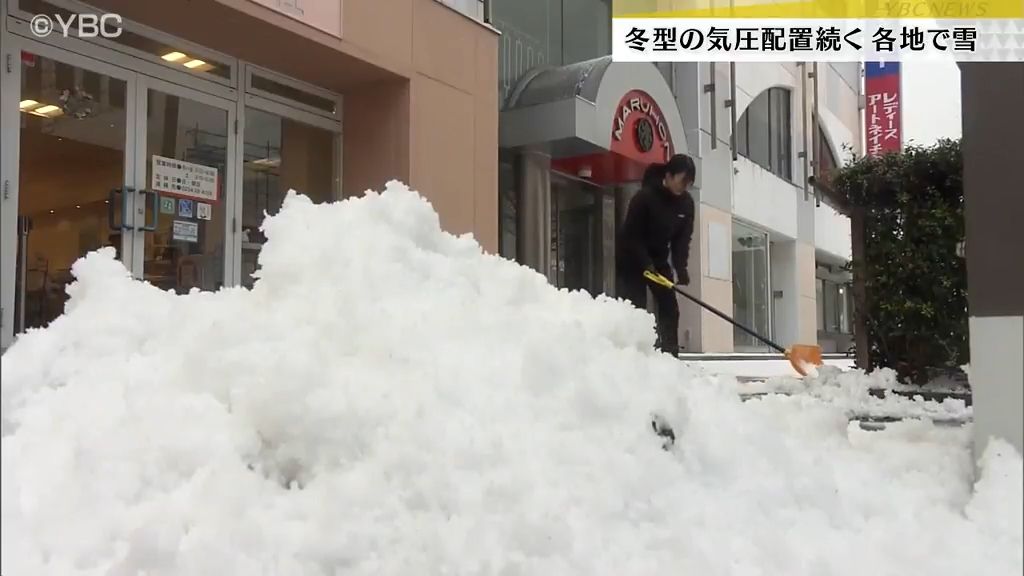 山形県内広い範囲で雪　雪かきする住民も「朝びっくり！一日でここまで積もるとは…」　18日