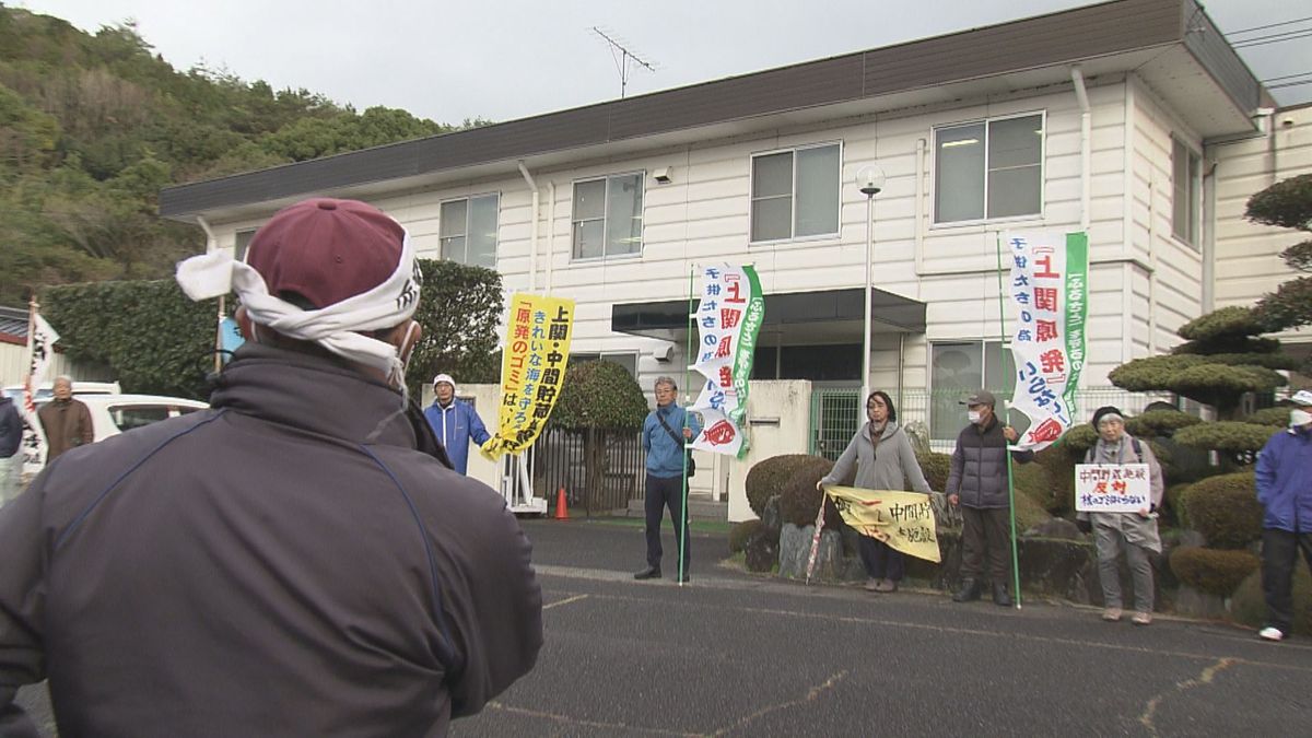 中間貯蔵施設 反対派住民が中電前で抗議活動