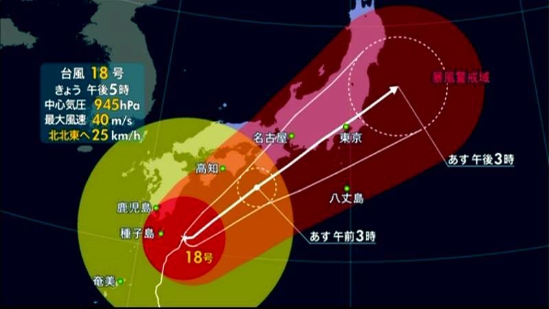 台風１８号　あす朝以降に東海・関東上陸か