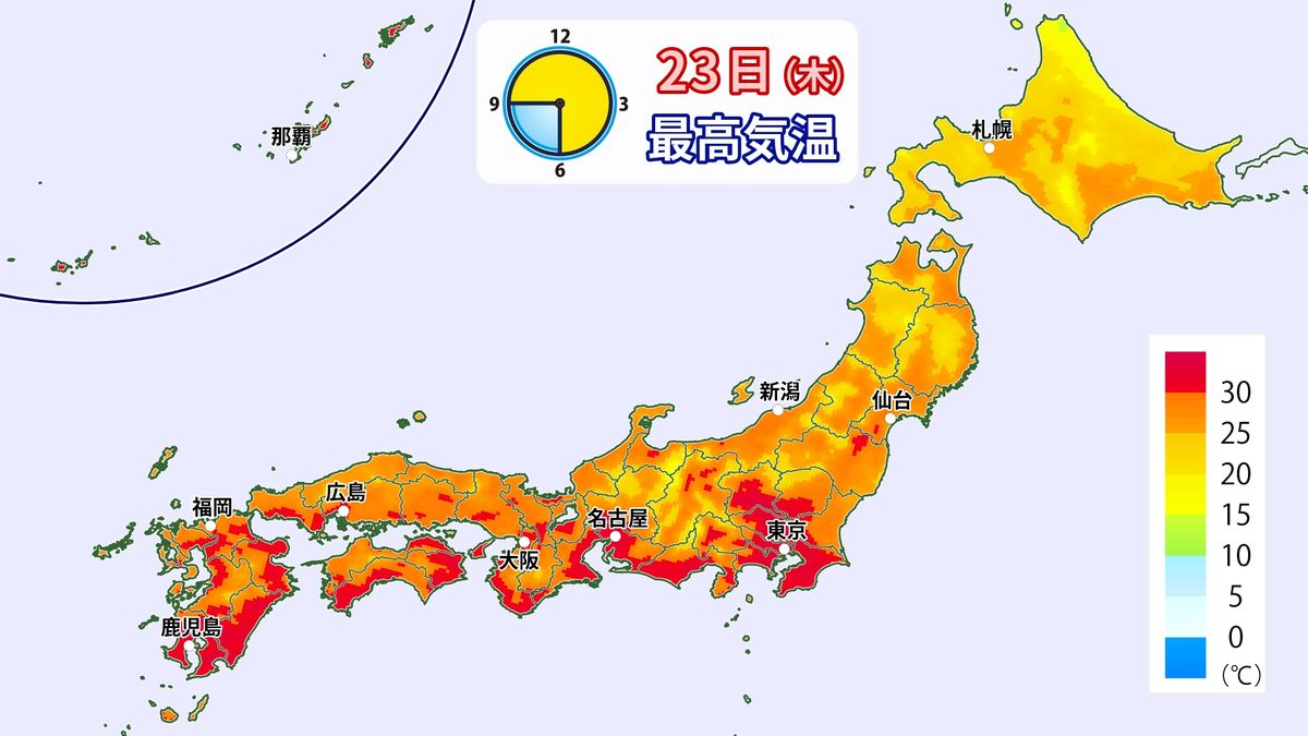 【天気】関東～西日本は晴れて気温上昇