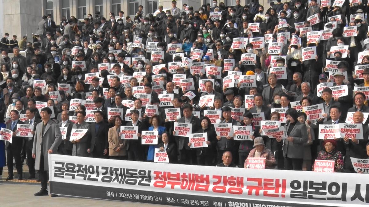 韓国政府の解決策に反対する原告ら(今月7日、ソウル)
