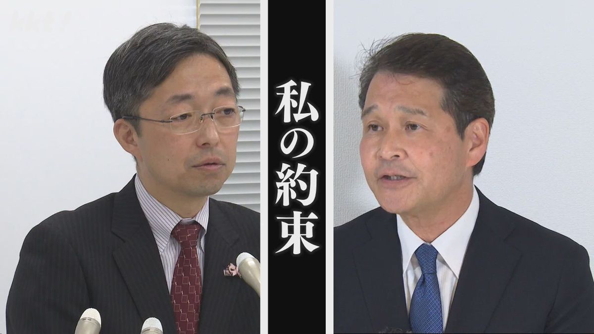 【熊本県知事選】告示まで1か月 2人の候補者の県政の課題への考えは
