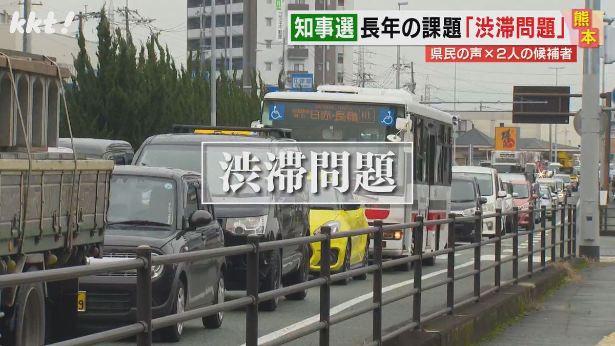 熊本の長年の課題｢渋滞問題｣