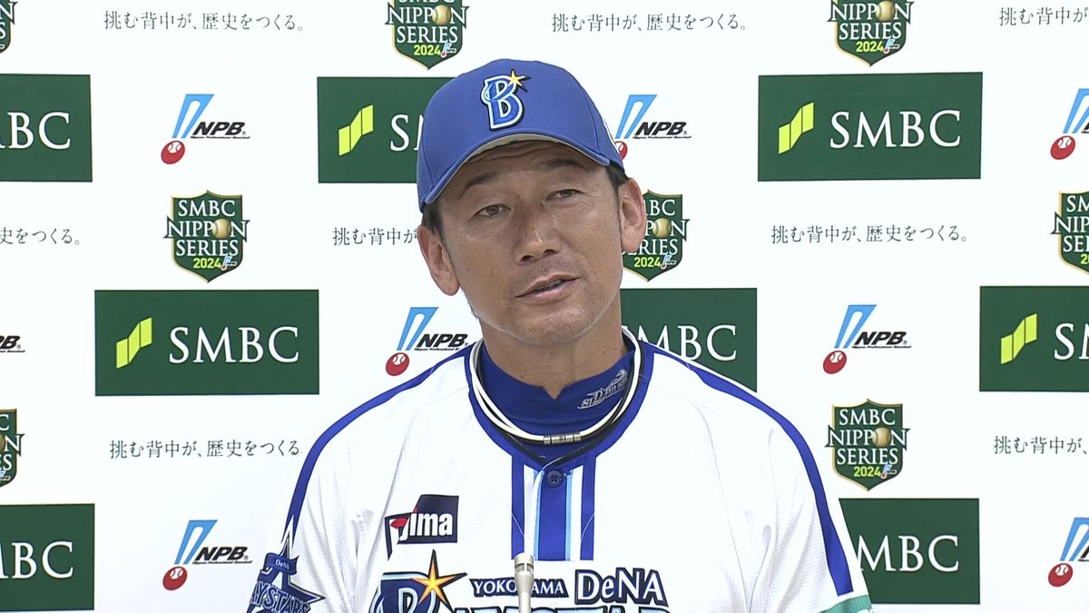 日本シリーズ前日監督会見に臨んだDeNAの三浦大輔監督