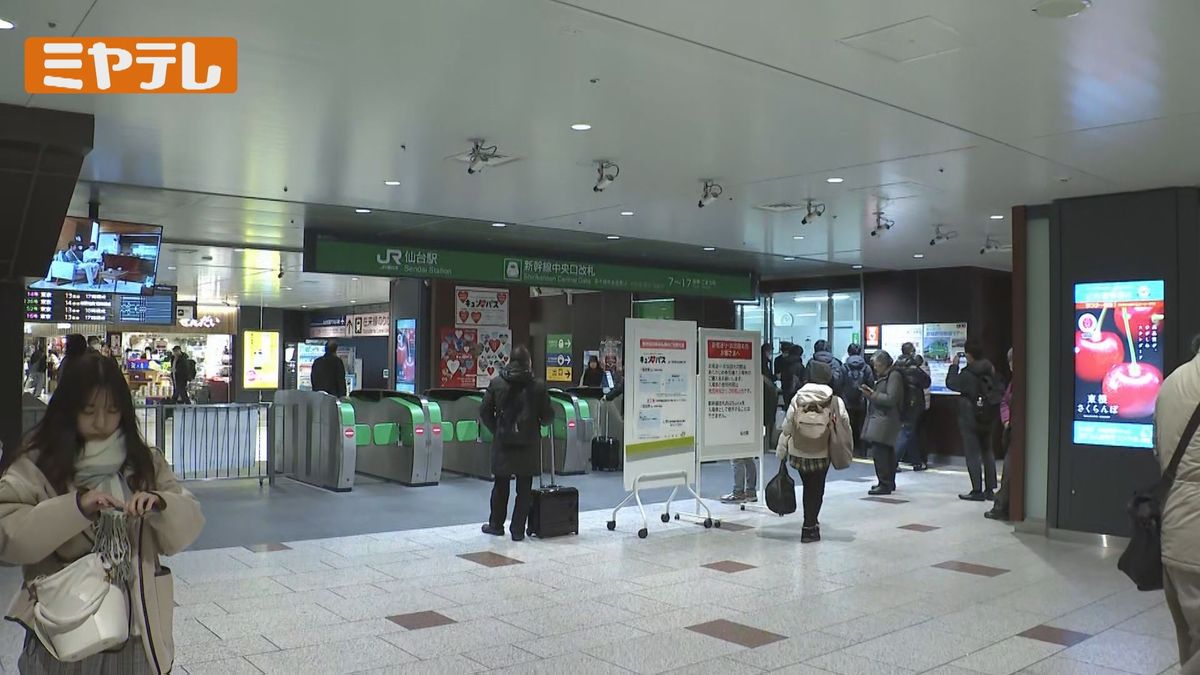 【速報】東北新幹線、午後1時11分全面運転再開　パンタグラフの一部損傷を発見