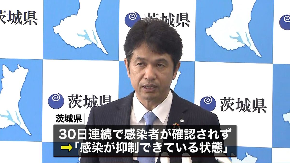 茨城県　８日に休業要請全面解除へ