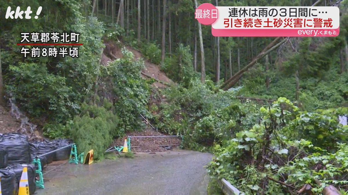土砂崩れが発生した林道(15日･苓北町)