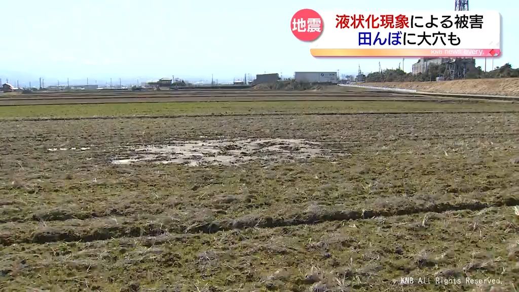液状化現象による被害…田んぼにも　富山市水橋地区　能登半島地震