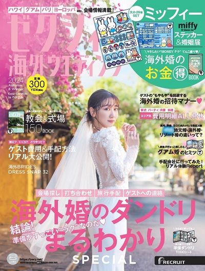 柏木由紀「そういう人に出会ったら運命」　AKB48卒業後に変化した恋愛観を明かす