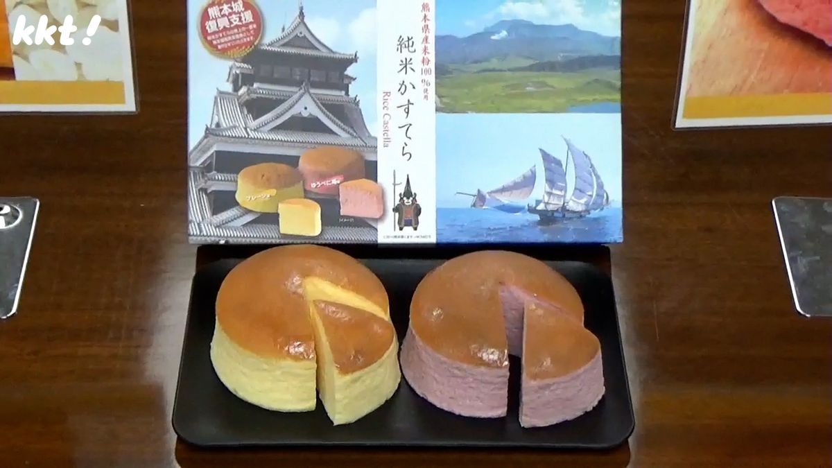 県産米粉の「純米かすてら」売り上げ一部を熊本城復旧へ