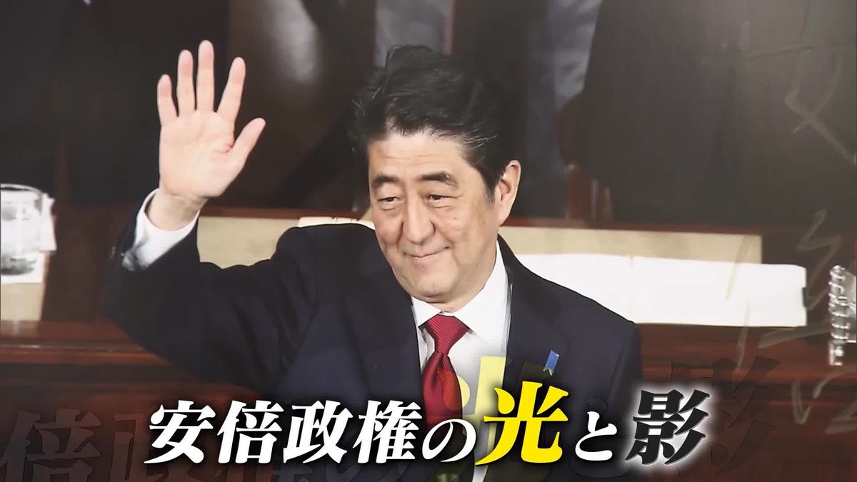 【検証】歴代最長・安倍政権の光と影　「あの時にこの法案を成立させておいてよかったと…」安保政策転換、アベノミクスetc. 数々の成果の一方で“分断”も