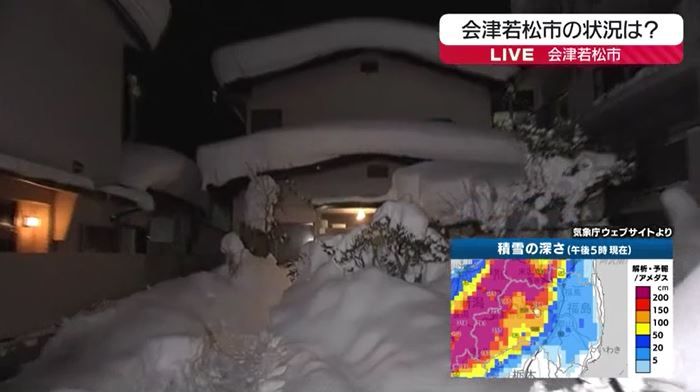 【中継映像】観測史上最大積雪の会津若松市内の状況は？道路は？落雪は？民家の敷地は？車は？