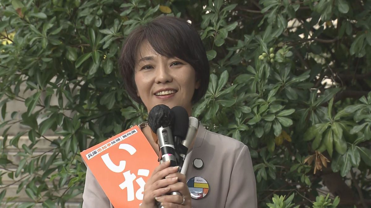 【兵庫県知事選】候補者の横顔②前尼崎市長・稲村和美氏（51）「県がかつてない混乱と危機にある」