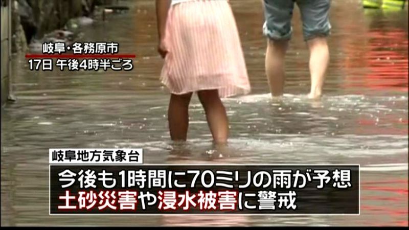 岐阜で豪雨　高山市に土砂災害警戒情報