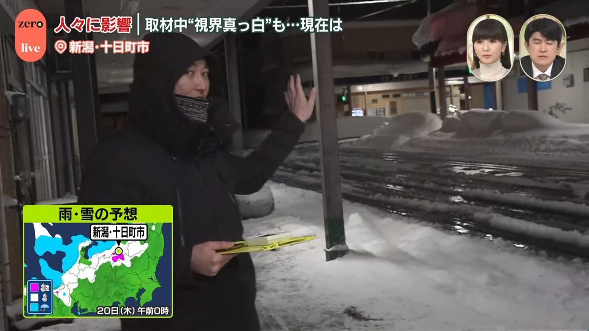 【中継】日本海側中心に大雪続く…新潟・十日町市の現在のようすは