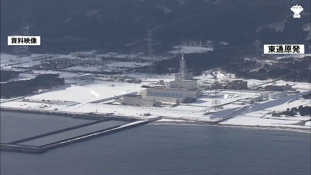 東通原発“最大5メートル”かさ上げの方針を原子力規制委員会に説明　東北電力