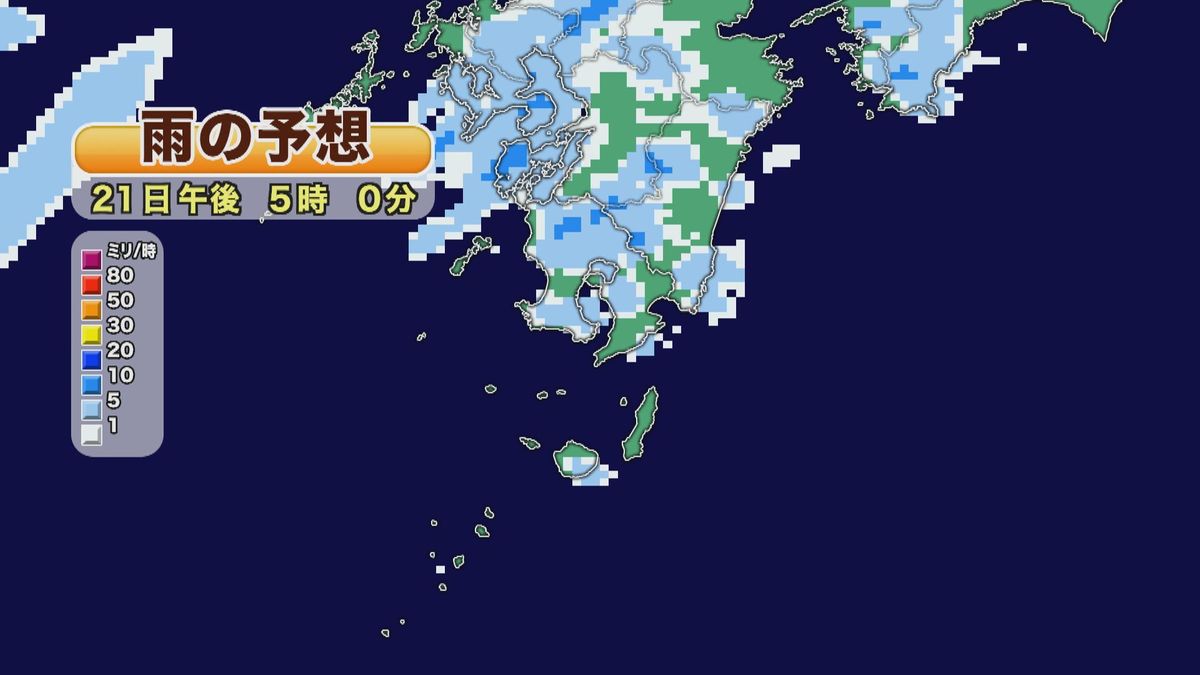 鹿児島県本土 22日明け方から23日にかけて大雨のおそれ 