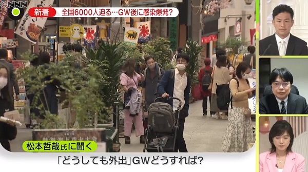 「宣言」の今後を占うＧＷ　どう過ごす？