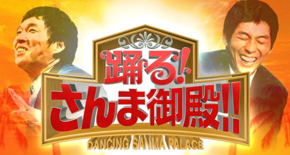 なにわ男子・大橋和也「焼き肉でご飯は食べない」　アイドルならではの理由にスタジオ騒然