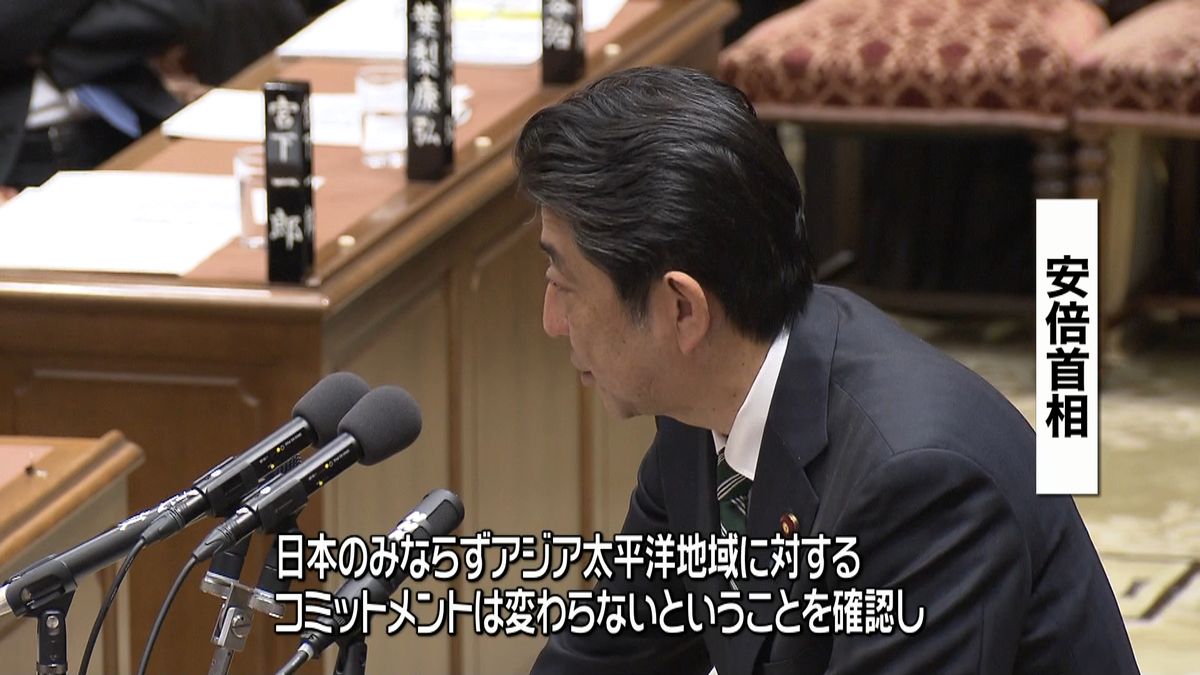 米国防長官と会談「尖閣諸島の防衛」確認へ