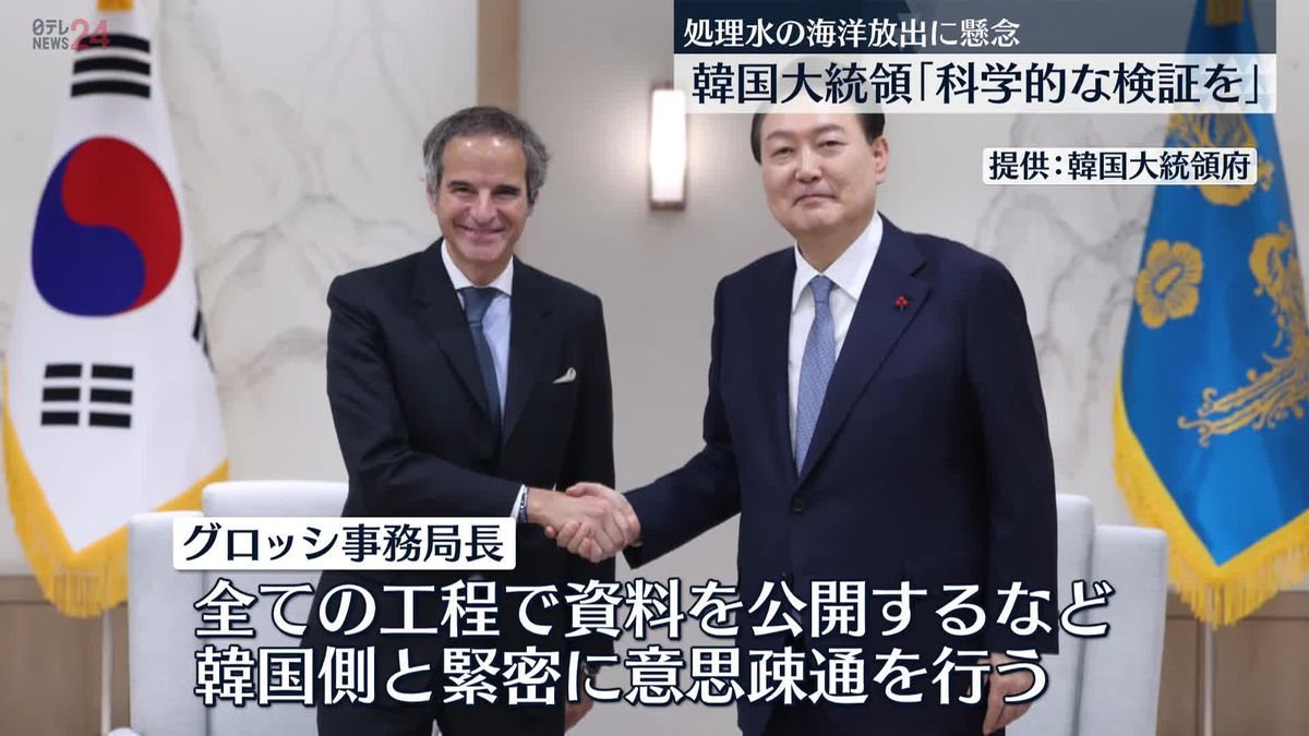 韓国大統領“福島の処理水の海洋放出に懸念”IAEA事務局長に伝える