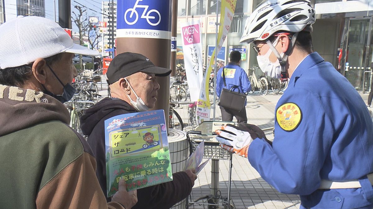 自転車のヘルメット 努力義務化からまもなく1年…成人の着用率は50％未満【愛媛】